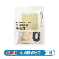 梦仲瑶 无添加厚切无边吐司面包儿童宝宝早餐糕点心速食品