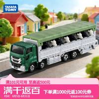 多美 大型运载系列 139号 家畜运载卡车 合金车