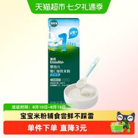 英氏 婴幼儿维C加铁米粉 尝鲜装