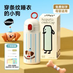 RELEA 保温杯女316L不锈钢便携男小儿童上学吸管杯
