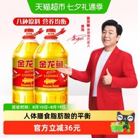金龙鱼 黄金比例 食用植物调和油