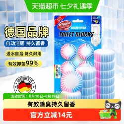 Ordenmann 德国欧德曼蓝泡泡马桶洁厕灵洁厕宝厕所除臭神器去异味50g*6粒
