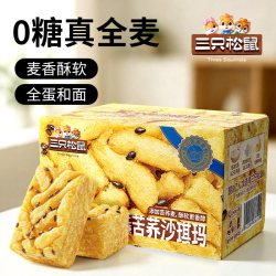 三只松鼠 全麦苦荞休闲零食中式糕点早餐