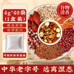 SUN CLARA 炒熟赤小红豆薏米芡实茶三伏天三蒸晒薏米茶湿寒气毒养生茶饮去除