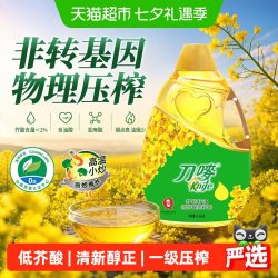刀唛 芥花籽油