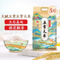 金龙鱼 五常大米  5KG 天赋五常大米