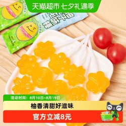 纽贝赞 不添加香精色素防腐剂儿童金银花柚子果汁棒棒糖40支240g宝宝下火