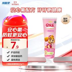冷酸灵 贝乐乐儿童益齿牙膏 汪汪队 蜜桃味 50g