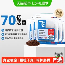 阿飞和巴弟 猫粮E76纯享版 猫粮10kg 猫粮品牌十大排行成猫幼猫通用20斤 5袋装 共10斤