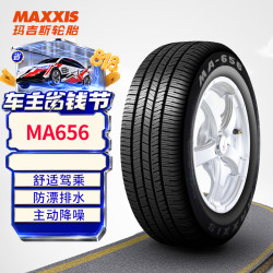 玛吉斯 MA656 汽车轮胎 225/65R17 102V