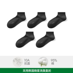 YOUKESHU C级袜子男短袜100%正品夏季薄款纯棉防臭吸汗运动透气男士