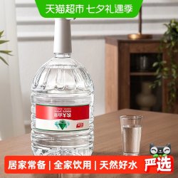 农夫山泉 饮用天然水