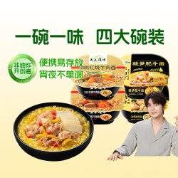 五谷道场 非油炸 红烧牛肉面