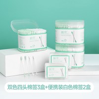 COTTON SHOOTS 双色四头棉签化妆清洁多功能棉棒