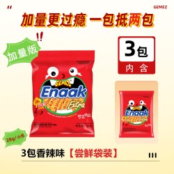 GEMEZ Enaak 进口印尼GEMEZ烧烤味小鸡干脆干吃面30g*3包网红休闲膨化零食小吃