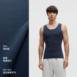蕉内 热皮503+++男女士保暖背心圆领发热打底内衣加绒加厚内搭冬季