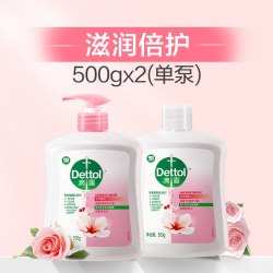 滴露 健康抑菌洗手液 滋润倍护