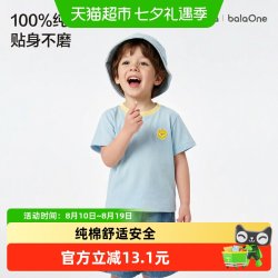 巴拉巴拉 纯色休闲 儿童短袖T恤