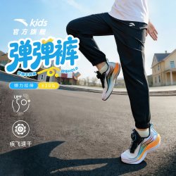安踏 男童防蚊裤子夏季薄款2026新款儿童夏装速干长裤青少年运动裤