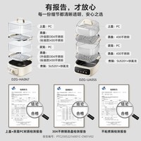 小熊 电蒸锅多功能家用蒸煮一体新款蒸锅小型煮锅定时早餐机电火锅
