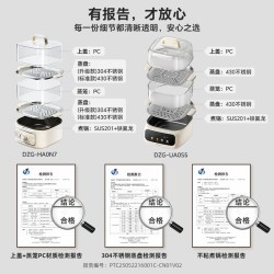 小熊 电蒸锅多功能家用蒸煮一体新款蒸锅小型煮锅定时早餐机电火锅
