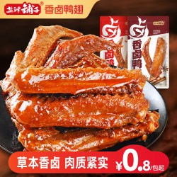 盐津铺子 香卤鸭翅鸭肉熟食卤味零食夜宵下酒菜即食食品小吃解馋