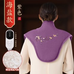 胜比得宝 电加热肩颈热敷包护颈椎家用盐袋海盐粗盐艾灸包艾草理疗袋子神器
