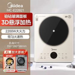 美的 电磁炉家用大火力爆炒多功能火锅一体节能电池炉新款官方正品