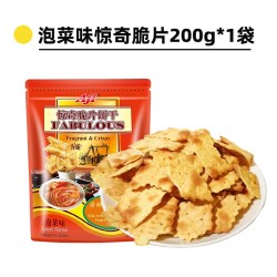 Aji 惊奇脆片 饼干 蔬菜味
