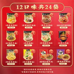 白象 方便面泡面汤好喝老母鸡汤组合袋装速食整箱汤面牛肉汤面条