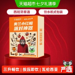 奥兰 小红帽3L装派对露营红酒西班牙进口干红葡萄酒