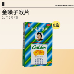 都乐牌金嗓子润喉片喉糖广西金嗓子喉宝12片x6盒金嗓子含片咽喉炎
