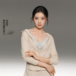 蕉内 氧气511A引力带莫代尔文胸无痕聚拢舒适运动背心胸罩内衣女