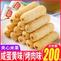 其妙 咸蛋黄味米果卷能量棒饼干办公室解馋小零食小吃休闲食品散装批发