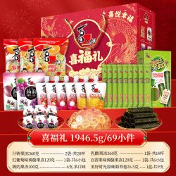 喜之郎 龙年货 果冻海苔礼盒
