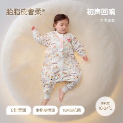 贝肽斯 [胎脂皮]婴儿睡袋秋冬款恒温儿童宝宝分腿防踢被四季通用