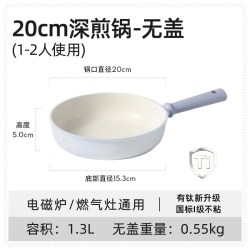 卡罗特 麦饭石平底锅不粘锅家用煎锅煎饼烙饼煎蛋煤气灶电磁炉通用