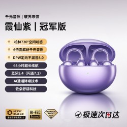 羡棠 M91- 气骨传导 蓝牙耳机