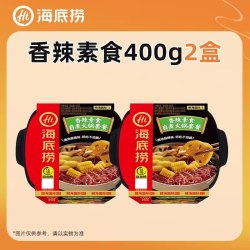 海底捞 自热小火锅火锅麻辣嫩牛番茄懒人方便速食自煮素食脆爽牛肚