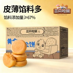 三只松鼠 黄金肉松饼1kg