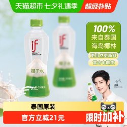 溢福 椰子水 350ml*12瓶