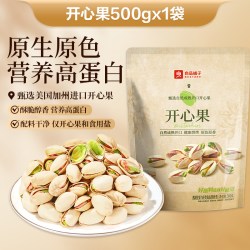 良品铺子 美国开心果