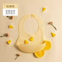 贝肽斯 宝宝吃饭围兜防水硅胶辅食饭兜超软便携婴儿童围嘴防脏神器