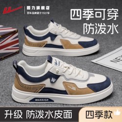 回力 男款一脚蹬休闲板鞋