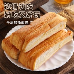 其妙 千层软手撕面包早餐整箱好吃的糕点心健康解馋小零食休闲食品小吃