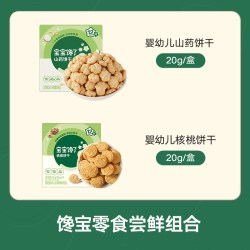 宝宝馋了 高钙奶酪谷物棒无添加儿童零食饼干送一岁宝宝婴儿辅食谱 草莓酸奶*2+坚果牛奶*2+椰子奶酪*2