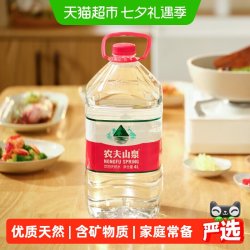 农夫山泉 饮用天然水 4L*4瓶