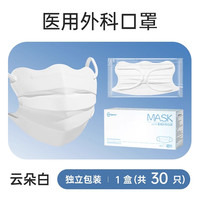 超亚医药 独立装 医用外科口罩