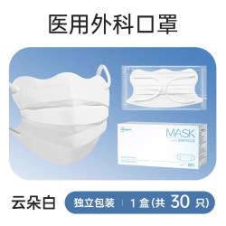 超亚医药 独立装 医用外科口罩