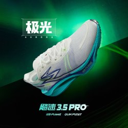 361° 飚速 3 PRO 男子跑鞋 672412208